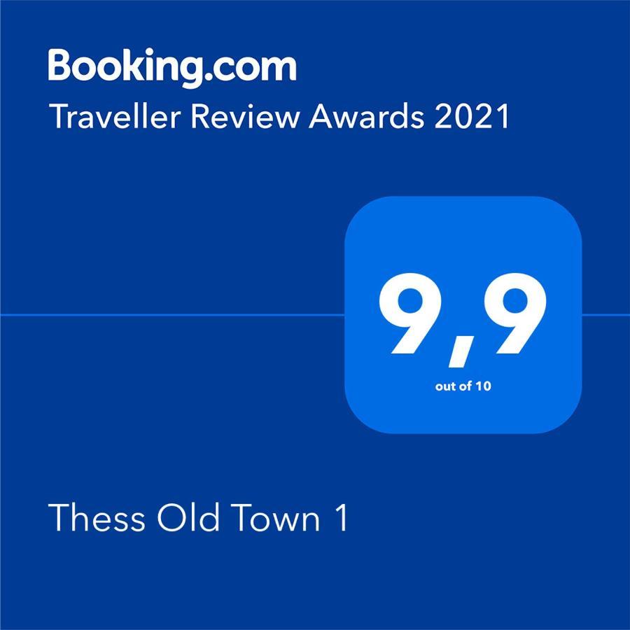 Thess Old Town 1 Free Private Parking Of Stayinthess Θεσσαλονίκη Εξωτερικό φωτογραφία