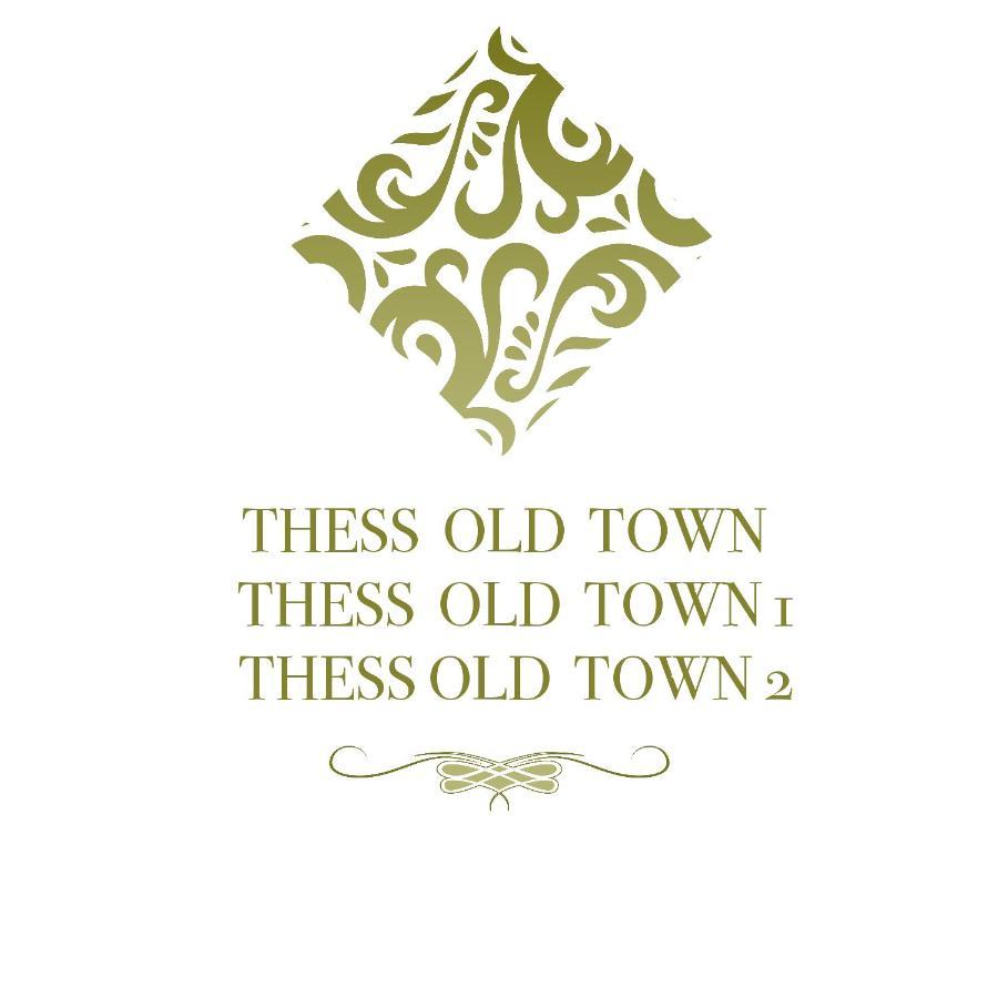 Thess Old Town 1 Free Private Parking Of Stayinthess Θεσσαλονίκη Εξωτερικό φωτογραφία