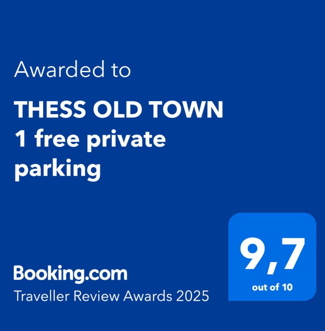 Thess Old Town 1 Free Private Parking Of Stayinthess Θεσσαλονίκη Εξωτερικό φωτογραφία